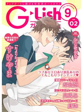 G-Lish2019年9月号 Vol.2(G-Lish comics(ジュリアン))