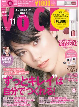 VOCE2019年11月号特別版　フジコ　シェイクシャドウ　長井かおり監修　限定カラースペシャルセット