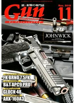 月刊 Gun Professionals (ガン・プロフェッショナルズ) 2019年 11月号 [雑誌]