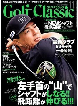 Golf Classic (ゴルフクラッシック) 2019年 11月号 [雑誌]