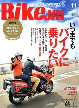 BikeJIN (培倶人) 2019年 11月号 [雑誌]