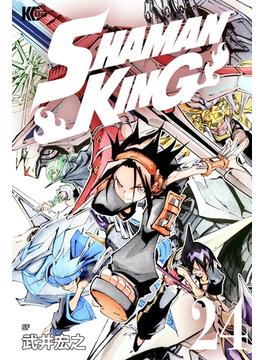 【セット限定価格】ＳＨＡＭＡＮ　ＫＩＮＧ　～シャーマンキング～　ＫＣ完結版（24）