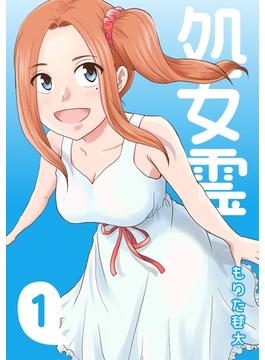 【全1-4セット】処女霊 Ghost of a Maiden