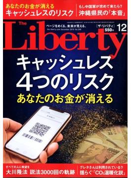 The Liberty (ザ･リバティ) 2019年 12月号 [雑誌]