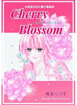 Cherry Blossom―チェリー・ブロッサム―　未発表作品化電子書籍版