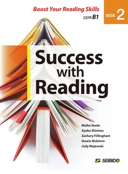 Success with Reading Book 2　/　リーディング力アップのための7つの方略 Book 2 Boost Your Reading Skills
