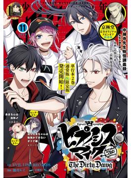 少年マガジンエッジ　2019年11月号 [2019年10月17日発売]