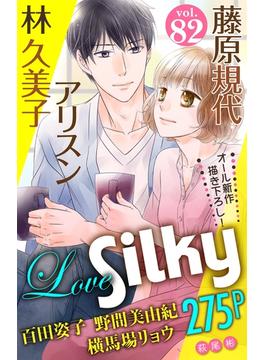 Love Silky Vol.82(Love Silky)