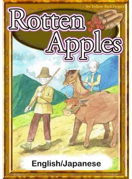 Rotten Apples　【English/Japanese versions】