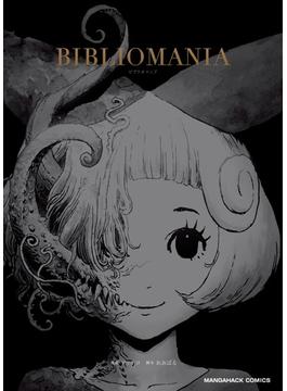 BIBLIOMANIA(マンガハックPerry)