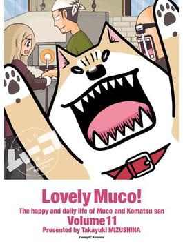 【11-15セット】いとしのムーコ