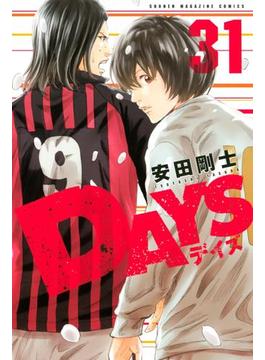 【31-35セット】ＤＡＹＳ