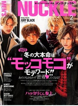 MEN'S KNUCKLE (メンズナックル) 2020年 02月号 [雑誌]
