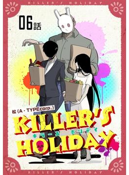 KILLER'S HOLIDAY 【単話版】（6）(コミックライド)