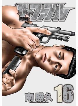 【16-20セット】ザ・ファブル