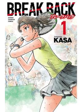 【1-5セット】BREAK BACK(少年チャンピオン・コミックス)