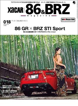 XACAR 86&BRZ magazine (ザッカーハチロクアンドビーアールゼットマガジン) 2018年 1月号