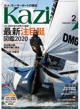 月刊 Kazi（カジ）2020年02月号