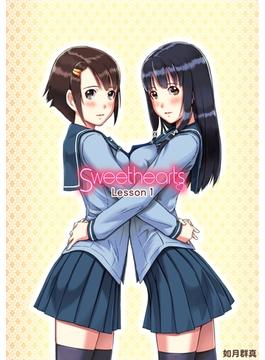 Sweethearts Lesson01【フルカラー】（単話）(メガストアコミックス)