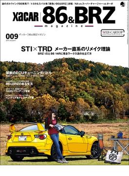 XACAR 86&BRZ magazine (ザッカーハチロクアンドビーアールゼットマガジン) 2015年 10月号