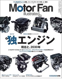 Motor Fan illustrated Vol.161