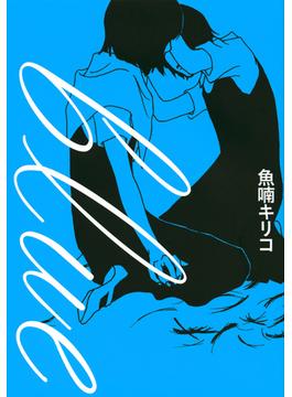 ｂｌｕｅ （ＴＯＫＹＯ ＮＥＷＳ ＢＯＯＫＳ）
