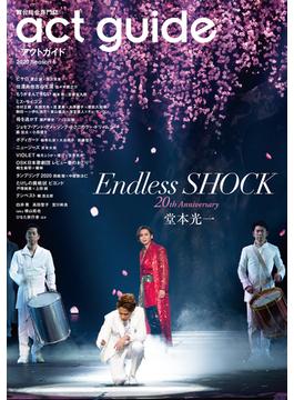 ａｃｔ ｇｕｉｄｅ ２０２０Ｓｅａｓｏｎ６ Ｅｎｄｌｅｓｓ ＳＨＯＣＫ／春の国内外注目作特集(TOKYO NEWS MOOK)