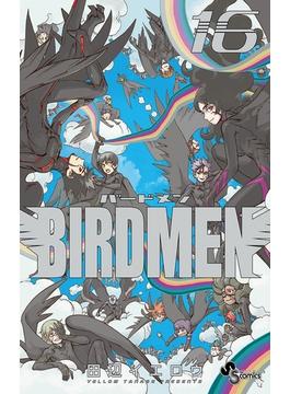 ＢＩＲＤＭＥＮ　16(少年サンデーコミックス)