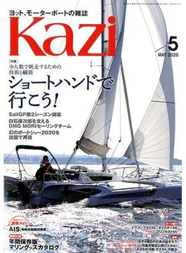 KAZI (カジ) 2020年 05月号 [雑誌]