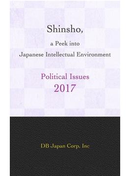Shinsho, a Peek into Japanese Intellectual Environment(ES BOOKS)