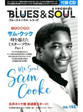 blues & soul records (ブルース & ソウル・レコーズ) 2020年 06月号 [雑誌]
