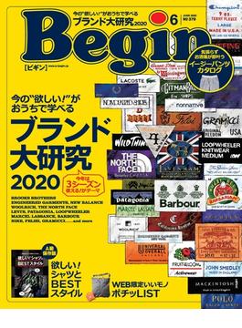 Begin 2020年6月号(Begin)