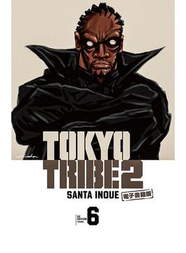 【6-10セット】TOKYO TRIBE 2【秋田書店電子版】