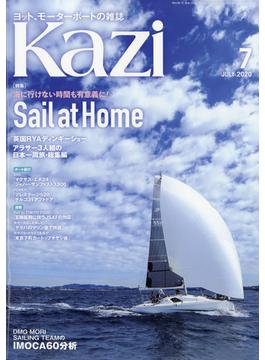 KAZI (カジ) 2020年 07月号 [雑誌]