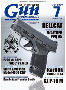 月刊Gun Professionals2020年7月号(月刊アームズマガジン)