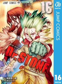 Dr.STONE 16(ジャンプコミックスDIGITAL)