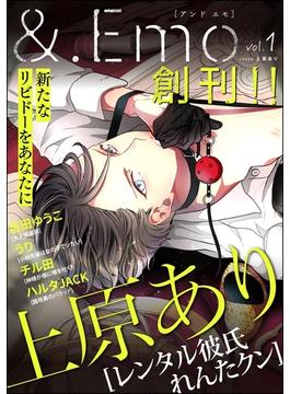 【全1-73セット】＆.Emo(＆.Emo comics)