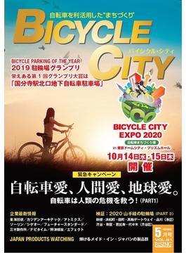 BICYCLE CITY　2020年5月号