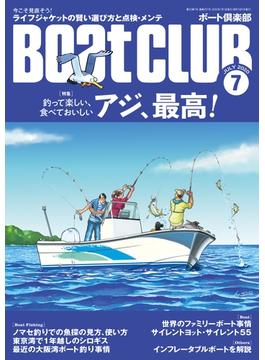 月刊 Boat CLUB（ボートクラブ）2020年07月号