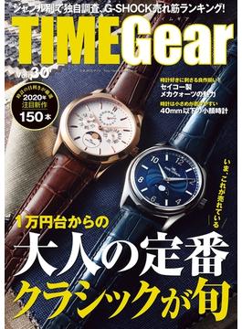 TIME Gear Vol.30
