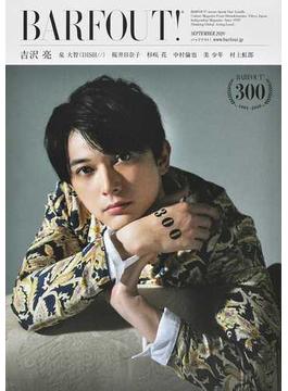 ＢＡＲＦＯＵＴ！ ＶＯＬＵＭＥ３００（２０２０ＳＥＰＴＥＭＢＥＲ） 吉沢亮 泉大智（ＤＩＳＨ／／） 桜井日奈子 杉咲花 中村倫也 美少年 村上虹郎