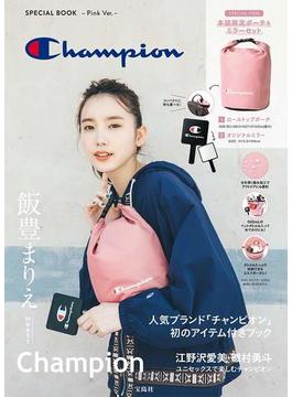 Champion SPECIAL BOOK -Pink Ver.-