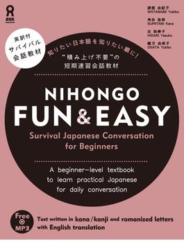 NIHONGO FUN & EASY　Survival Japanese Conversation for Beginners