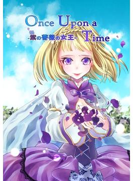 Once Upon a Time - 紫の薔薇の女王 -