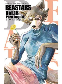 【16-20セット】BEASTARS(少年チャンピオン・コミックス)