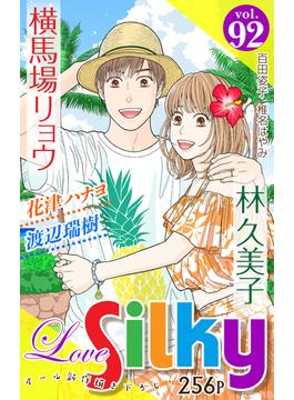 Love Silky Vol.92(Love Silky)