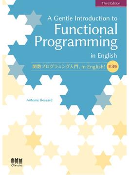 A Gentle Introduction to Functional Programming in English [Third Edition]
