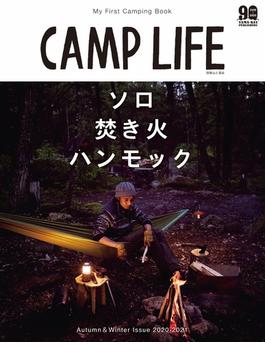 CAMP LIFE Autumn&Winter Issue 2020-2021