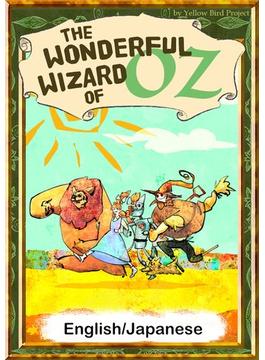 The Wonderful Wizard of Oz　【English/Japanese versions】