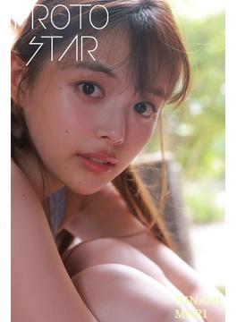 PROTO STAR 森日菜美 vol.1(PROTO STAR)